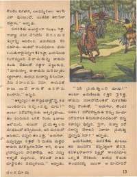 March 1978 Telugu Chandamama magazine page 13