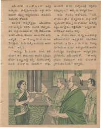 March 1978 Telugu Chandamama magazine page 29