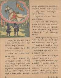 April 1978 Telugu Chandamama magazine page 54