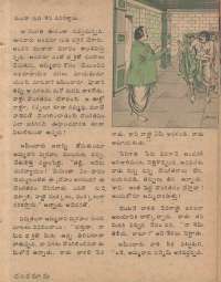 April 1978 Telugu Chandamama magazine page 23