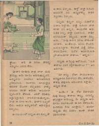 April 1978 Telugu Chandamama magazine page 26