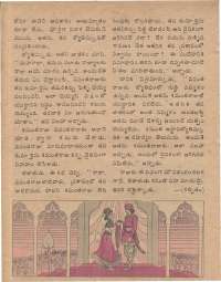 April 1978 Telugu Chandamama magazine page 20