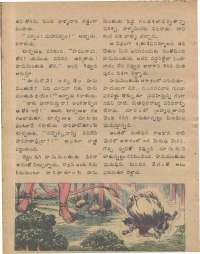 April 1978 Telugu Chandamama magazine page 56