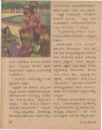 April 1978 Telugu Chandamama magazine page 50