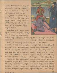 April 1978 Telugu Chandamama magazine page 11