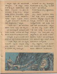 April 1978 Telugu Chandamama magazine page 7