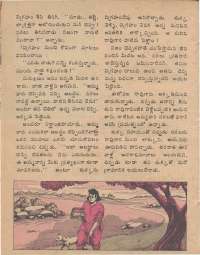 April 1978 Telugu Chandamama magazine page 28