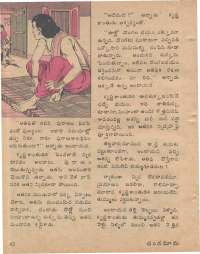 April 1978 Telugu Chandamama magazine page 40