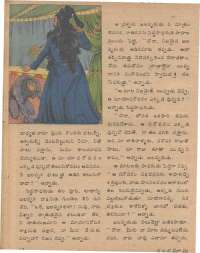 April 1978 Telugu Chandamama magazine page 10