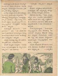 May 1978 Telugu Chandamama magazine page 20