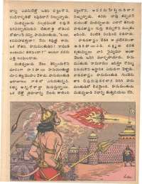 May 1978 Telugu Chandamama magazine page 53