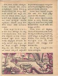 May 1978 Telugu Chandamama magazine page 26