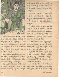 May 1978 Telugu Chandamama magazine page 28