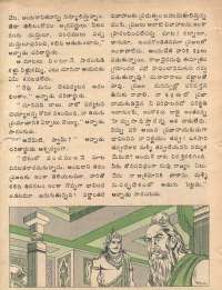 May 1978 Telugu Chandamama magazine page 36