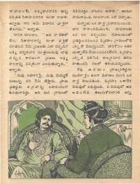 May 1978 Telugu Chandamama magazine page 29