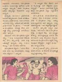 May 1978 Telugu Chandamama magazine page 50
