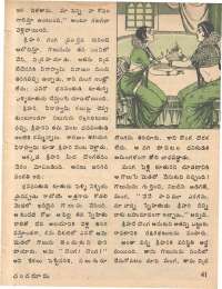 May 1978 Telugu Chandamama magazine page 41
