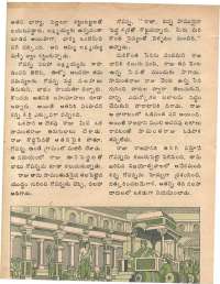 May 1978 Telugu Chandamama magazine page 44