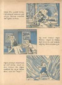 May 1978 Telugu Chandamama magazine page 61