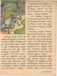 May 1978 Telugu Chandamama magazine page 14