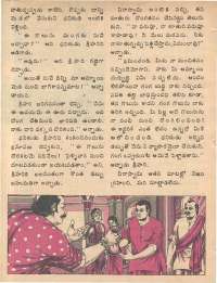May 1978 Telugu Chandamama magazine page 42