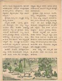 May 1978 Telugu Chandamama magazine page 24