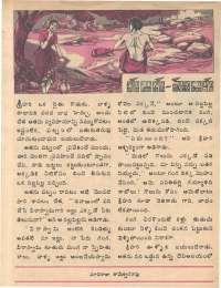 May 1978 Telugu Chandamama magazine page 39