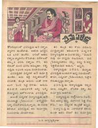 May 1978 Telugu Chandamama magazine page 31