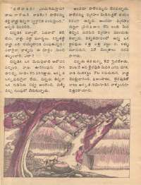 May 1978 Telugu Chandamama magazine page 22