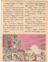 May 1978 Telugu Chandamama magazine page 35