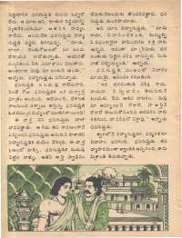 May 1978 Telugu Chandamama magazine page 32