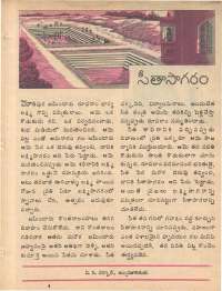 May 1978 Telugu Chandamama magazine page 27