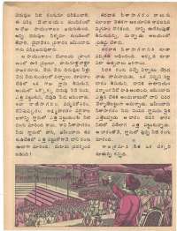 May 1978 Telugu Chandamama magazine page 30