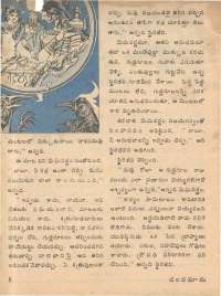 May 1978 Telugu Chandamama magazine page 8