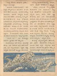 May 1978 Telugu Chandamama magazine page 9