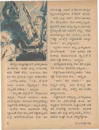 June 1978 Telugu Chandamama magazine page 8