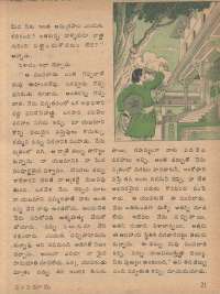 June 1978 Telugu Chandamama magazine page 21