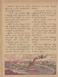 June 1978 Telugu Chandamama magazine page 30