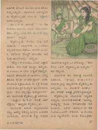 June 1978 Telugu Chandamama magazine page 37
