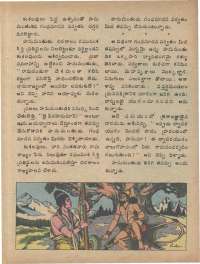 June 1978 Telugu Chandamama magazine page 58