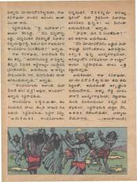 June 1978 Telugu Chandamama magazine page 18