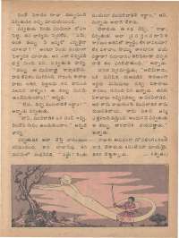 June 1978 Telugu Chandamama magazine page 23