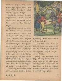 June 1978 Telugu Chandamama magazine page 13