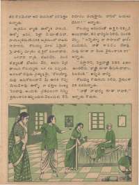 June 1978 Telugu Chandamama magazine page 29