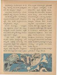 June 1978 Telugu Chandamama magazine page 9