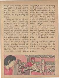 June 1978 Telugu Chandamama magazine page 34