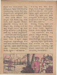 June 1978 Telugu Chandamama magazine page 50