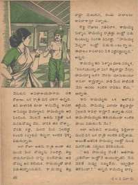 June 1978 Telugu Chandamama magazine page 48