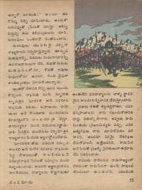 June 1978 Telugu Chandamama magazine page 55