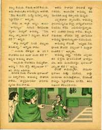 July 1978 Telugu Chandamama magazine page 50